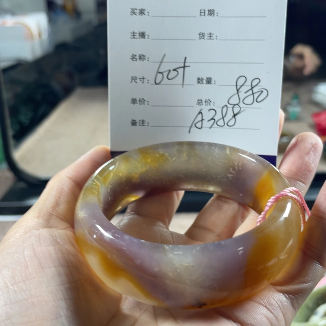 玛瑙/玉髓未镶嵌手镯