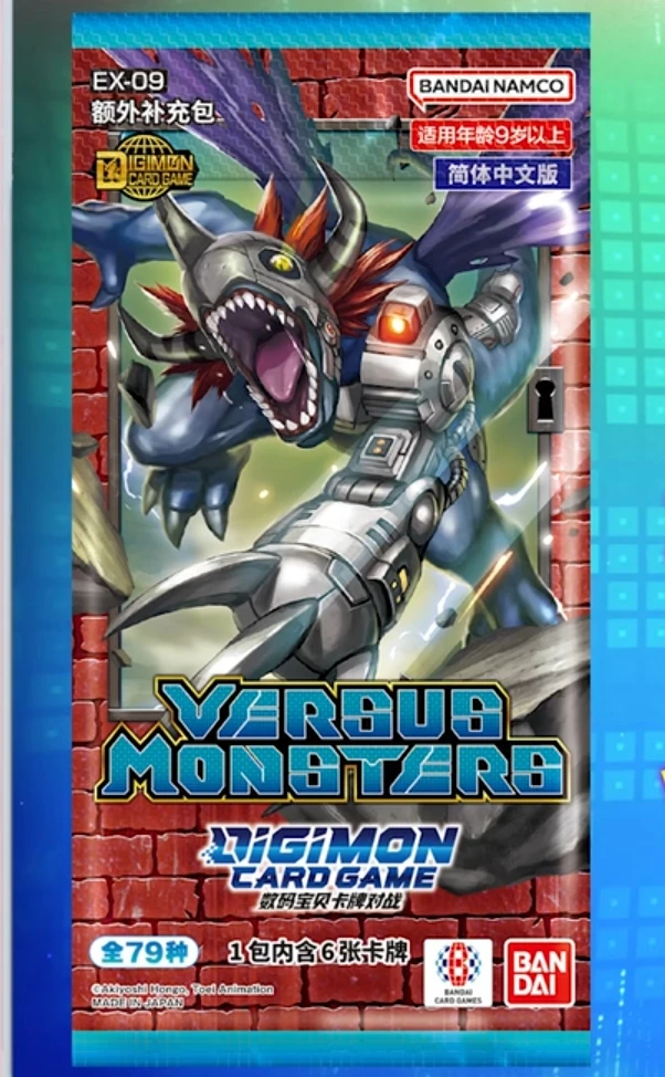 简中DTCG主题补充包EX9 全家桶 平拆 直播代拆