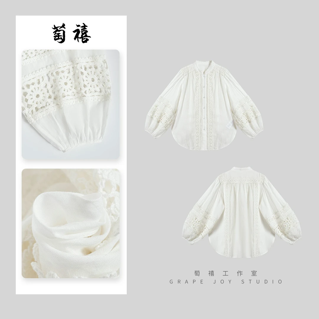 【萄禧-镜花水月】中式国风简约清新设计感镂空春夏新款宽松上衣