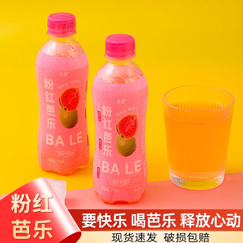 【破损包赔】粉红芭乐气泡水饮料300ml*9瓶低脂含气0卡气泡水饮品