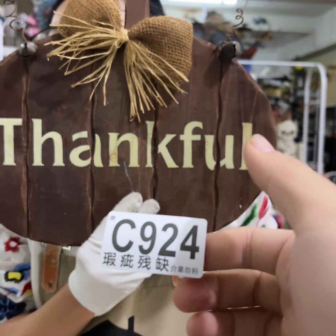 核桃木/黑胡桃（胡桃木）