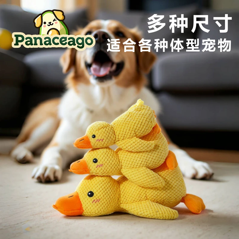 胖狗宠物用品狗玩具小黄鸭发声玩具耐咬解闷磨牙毛绒冲锋鸭狗玩具