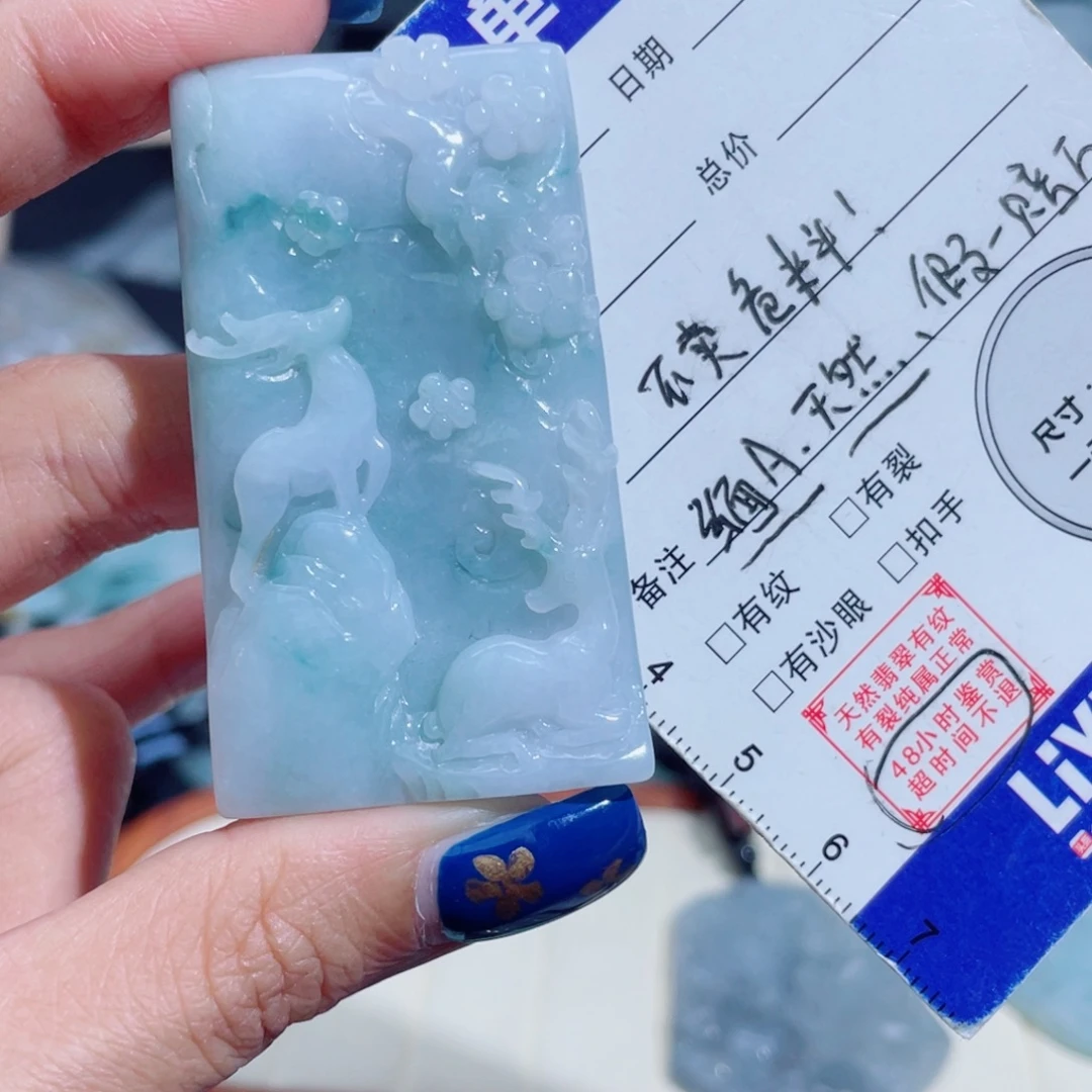 翡翠未镶嵌颈饰一路有你