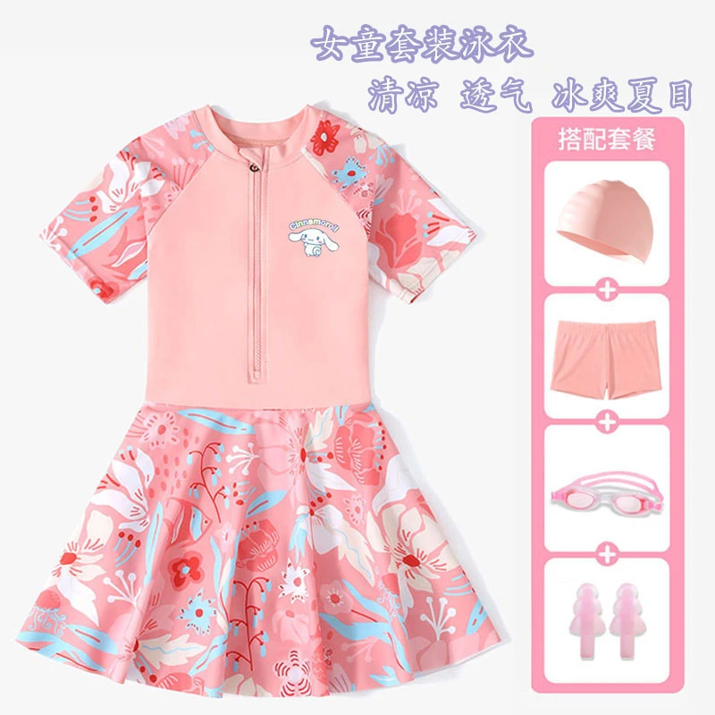 库洛米儿童泳衣女孩夏装新款分体女童中大童专业防晒泡温泉游泳衣