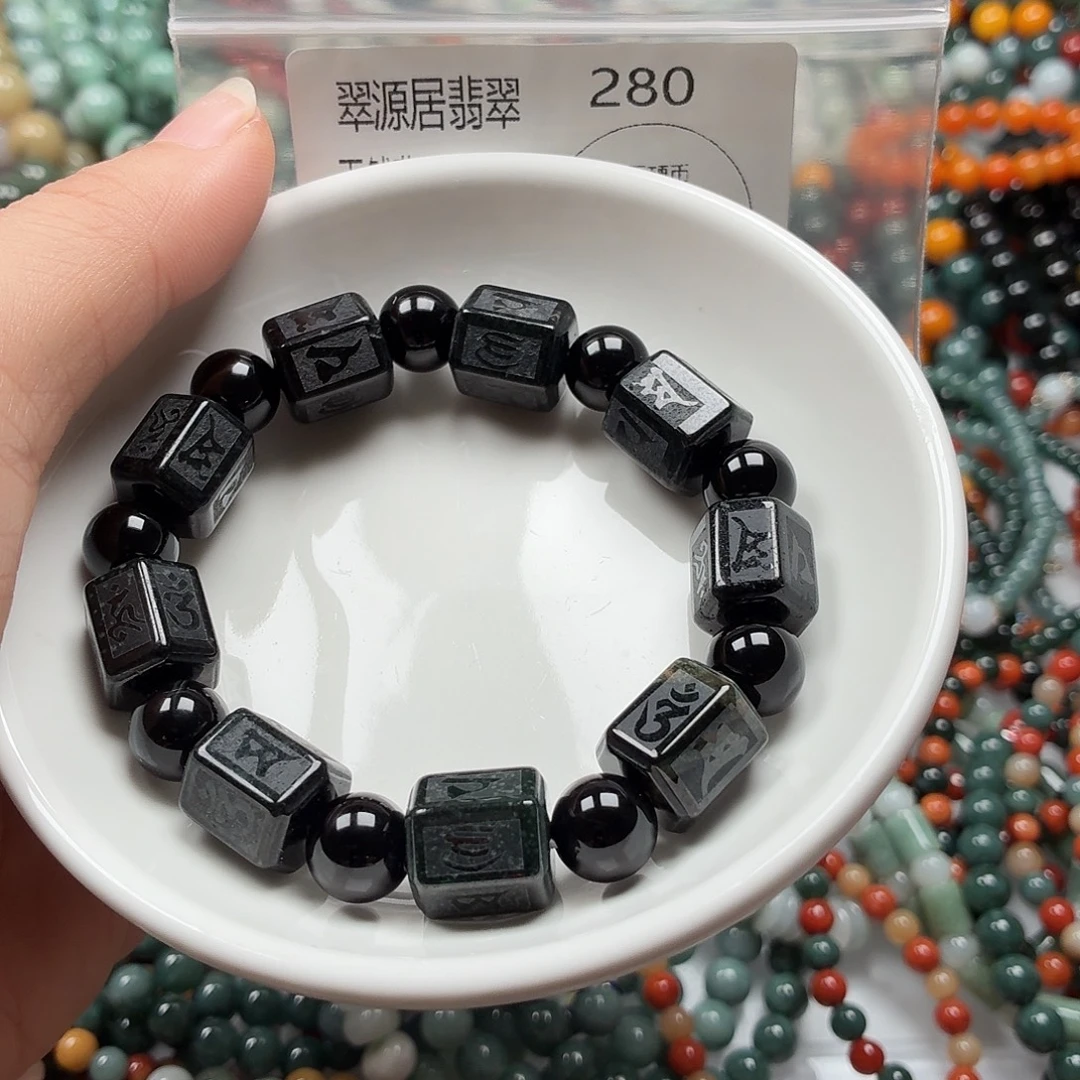 未镶嵌手链翡翠翡翠