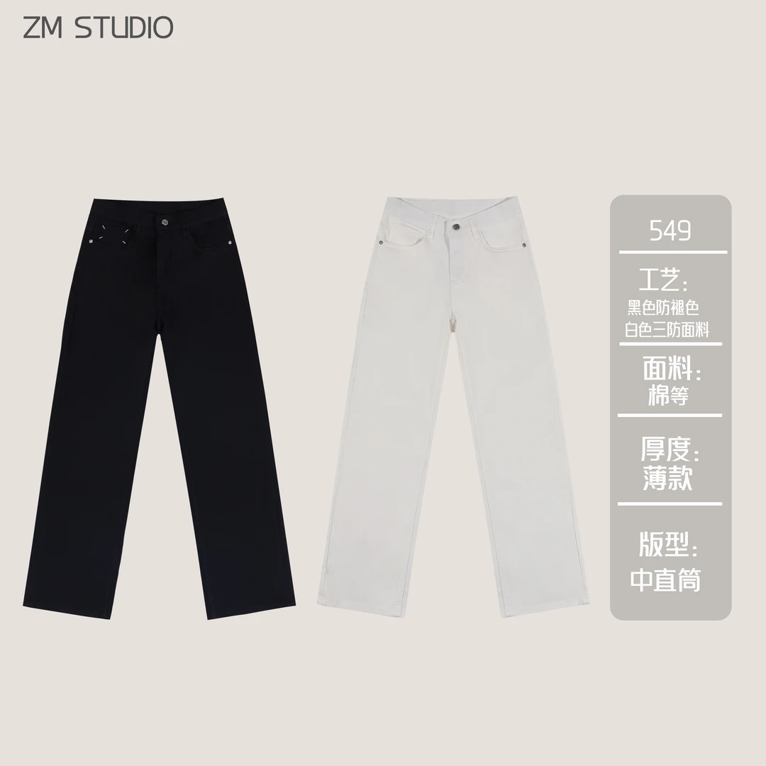 【张茂studio】夏季新款黑白宽松直筒三防面料休闲百搭男款牛仔裤子