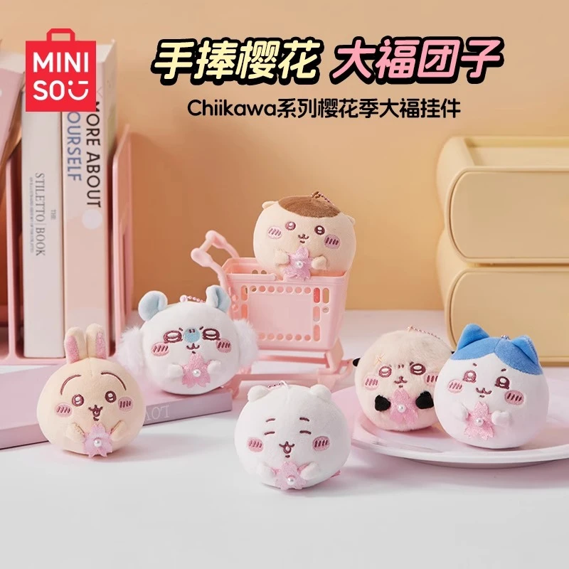 MINISO/名创优品chiikaw系列樱花季大福挂件吉伊乌萨奇小八宝宝