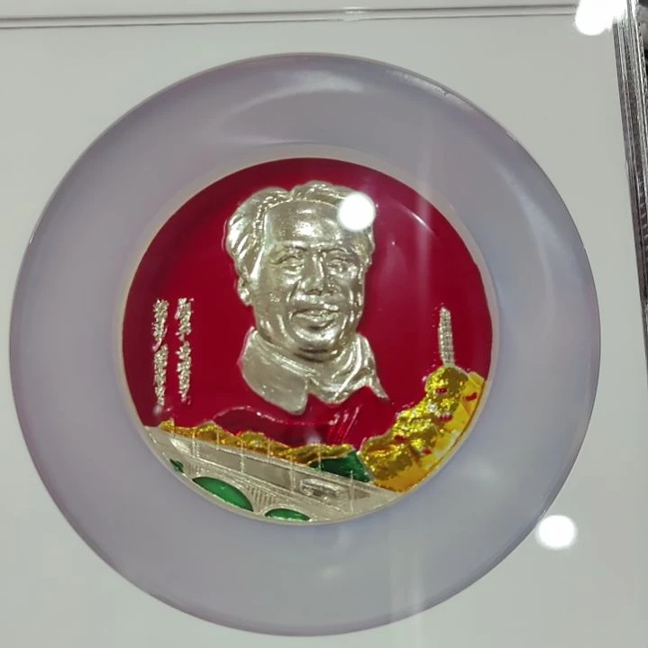 其他普通金属C****e纪念章