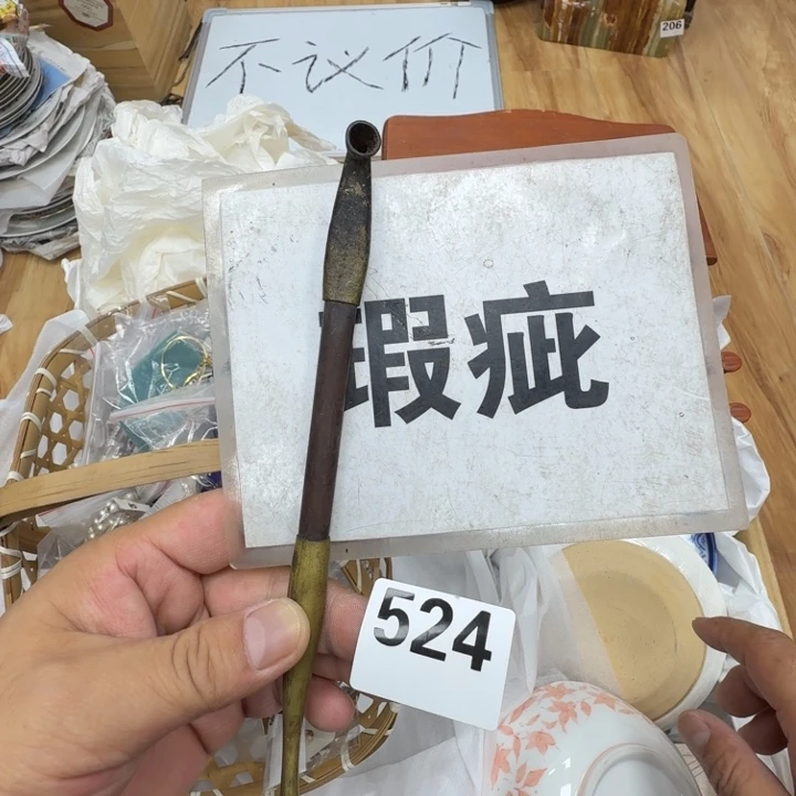 瓷片工艺品摆件瓷器摆件正能量
