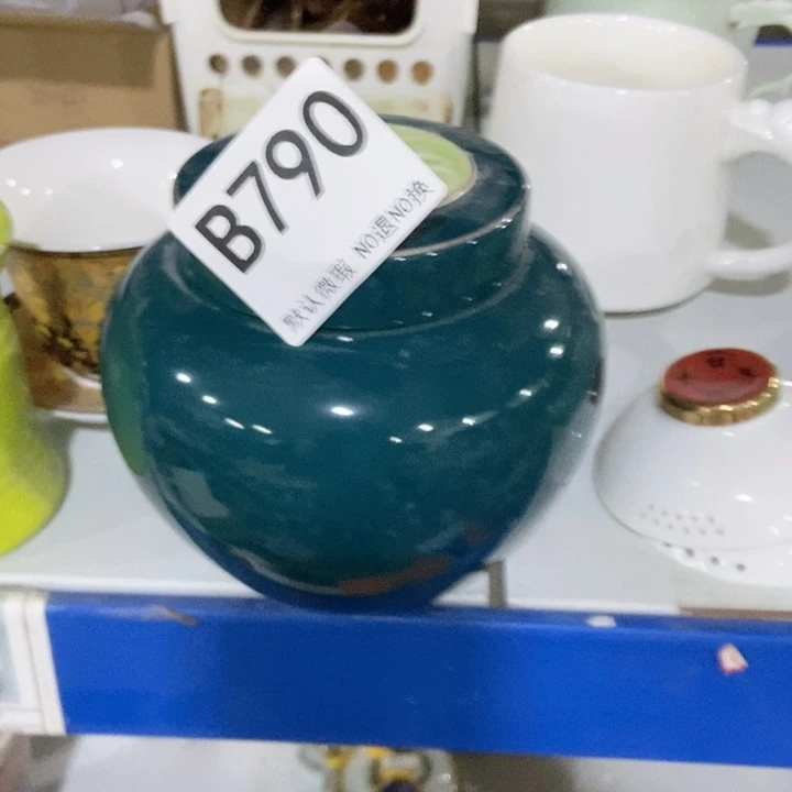 茶具微瑕，介意勿