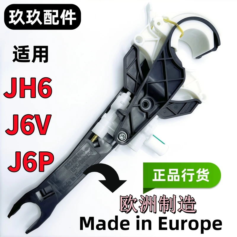 原厂解放JH6/J6V鹰途J6P安道拓座椅高度阀调节速降开关控制配件J7