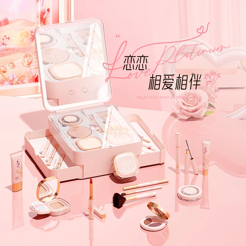 一鹿相伴彩妆礼盒情人节送女友口红化妆品套装美妆套盒女生日礼物