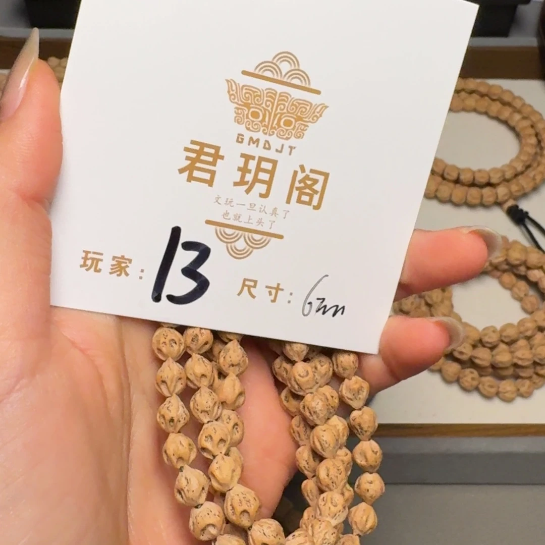 大***文柏香籽/百香籽吊坠