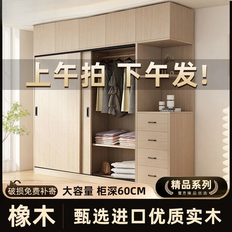 全实木衣柜家用卧室推拉门主卧灰色出租房杉木衣橱移门组装简约