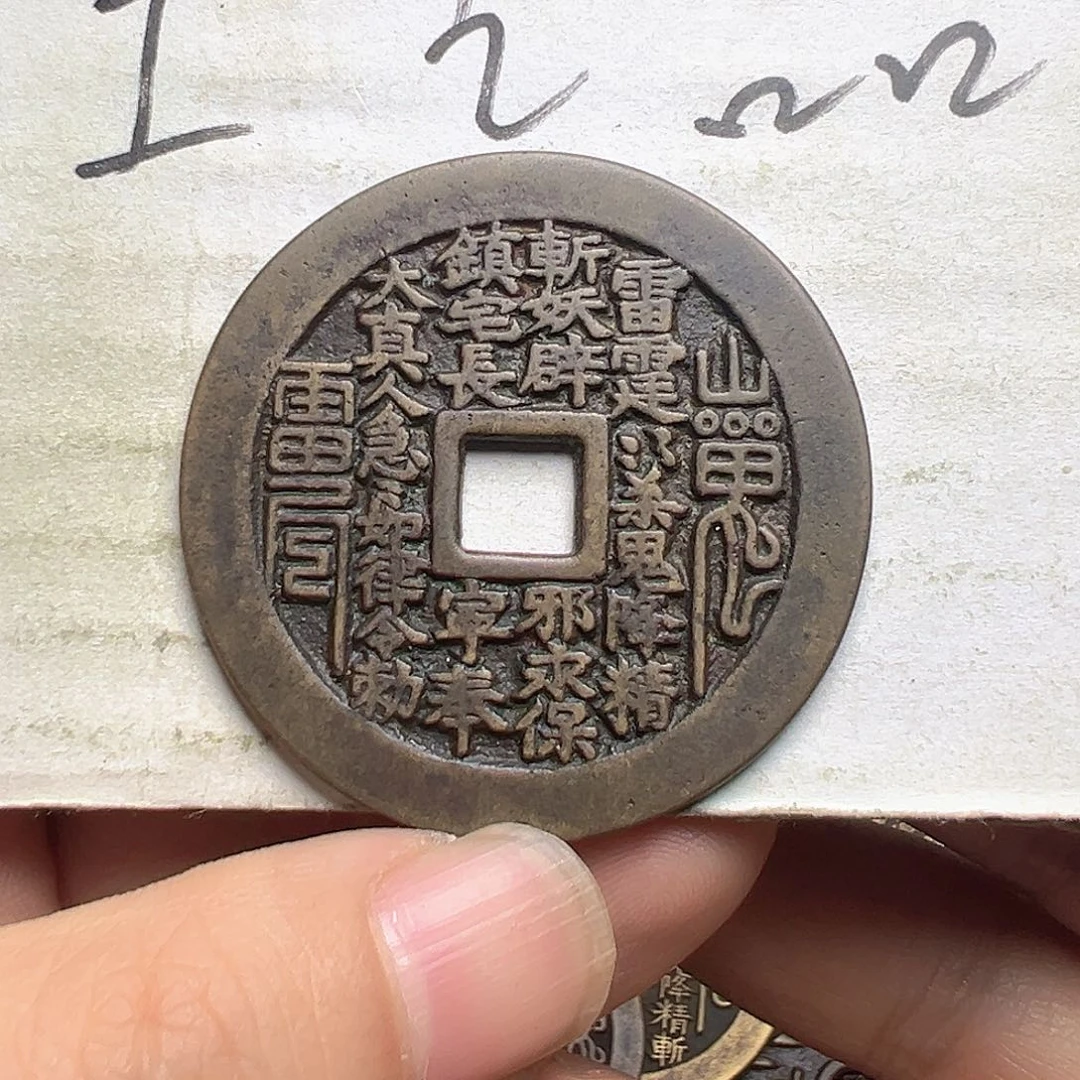 平***庸文创工艺品山鬼大真人