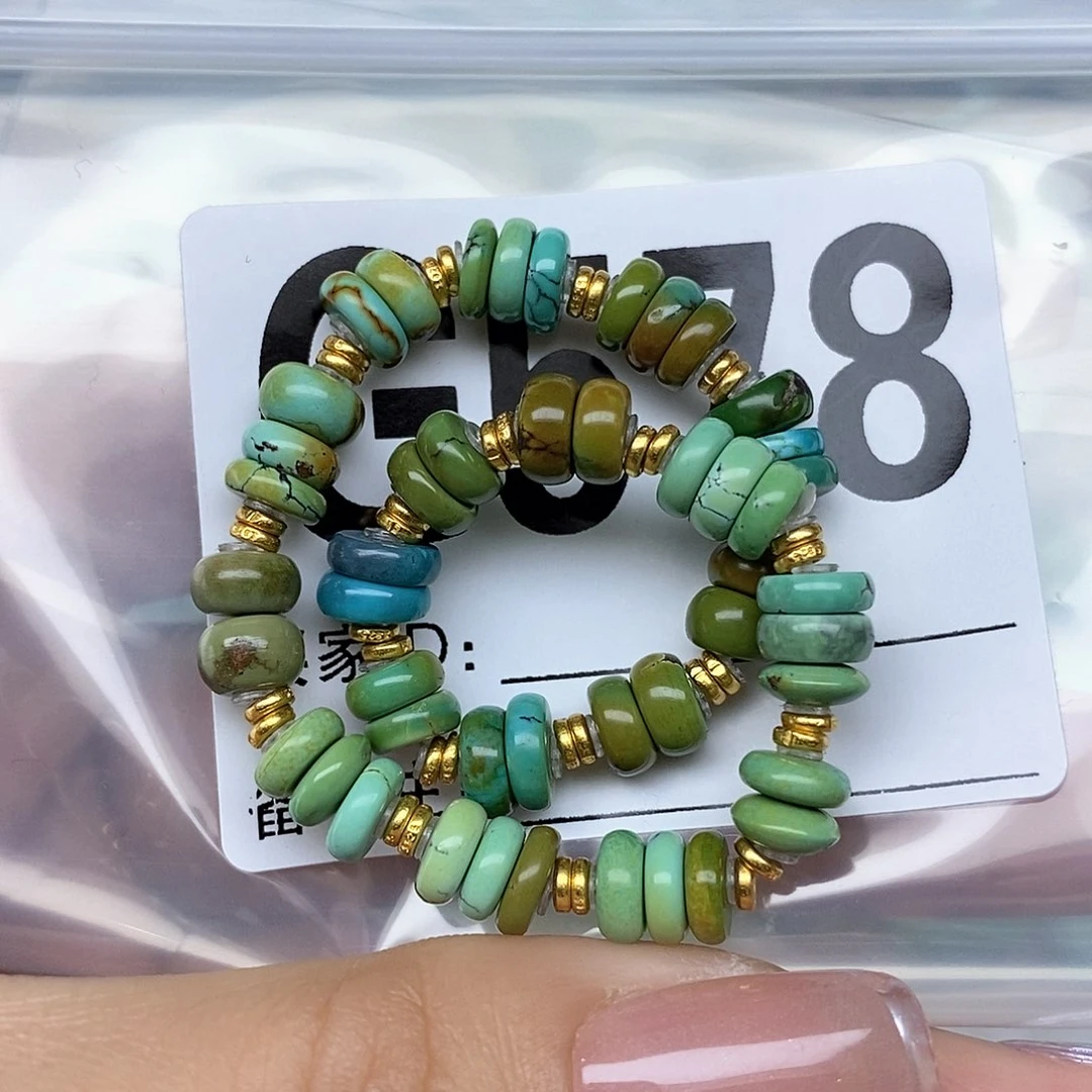 绿松石配饰未镶嵌