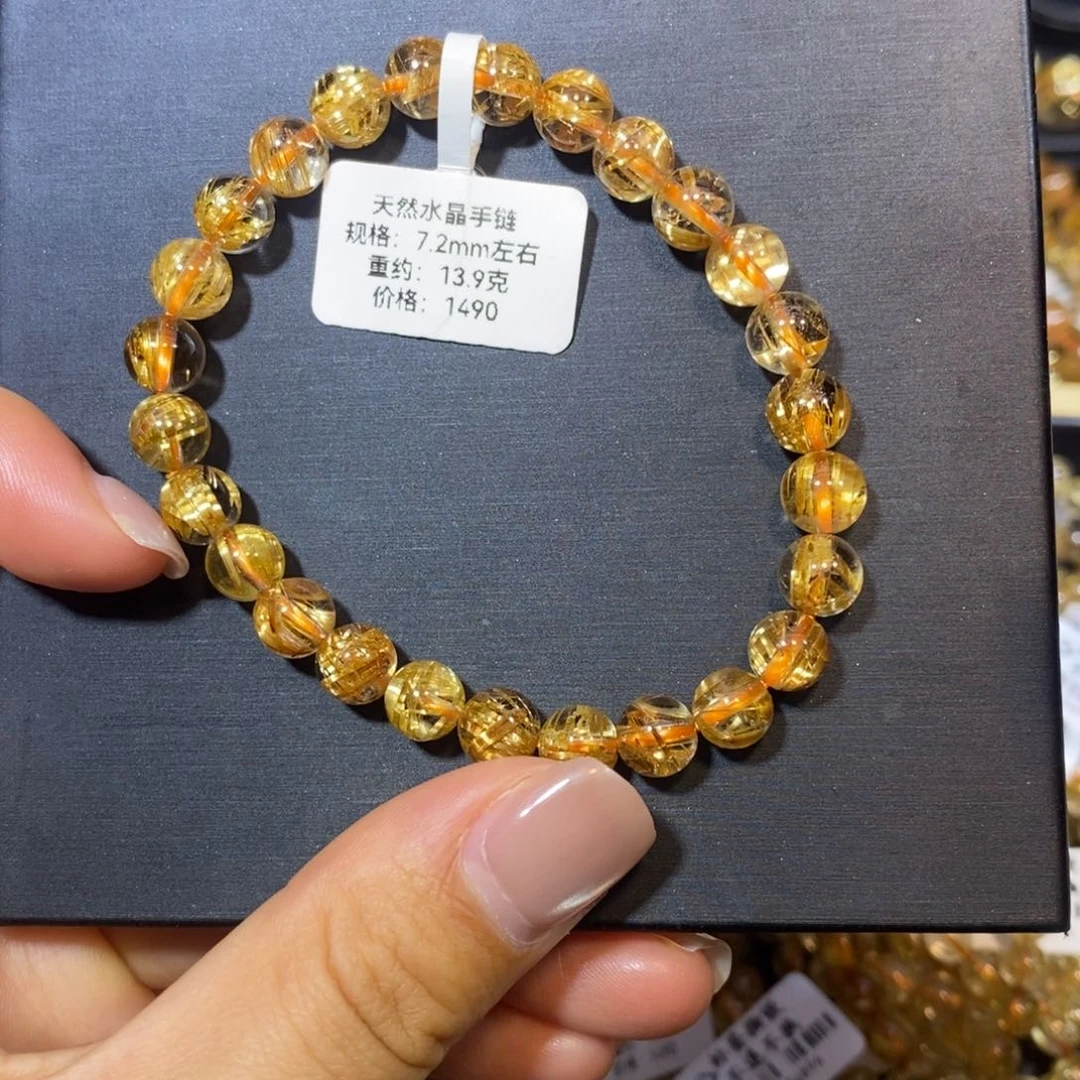 水晶手链未镶嵌手链7.2mm 瑾