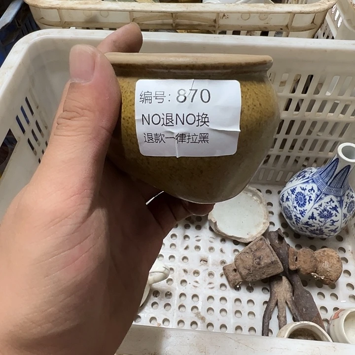 用***4瓷片870。    00000000000