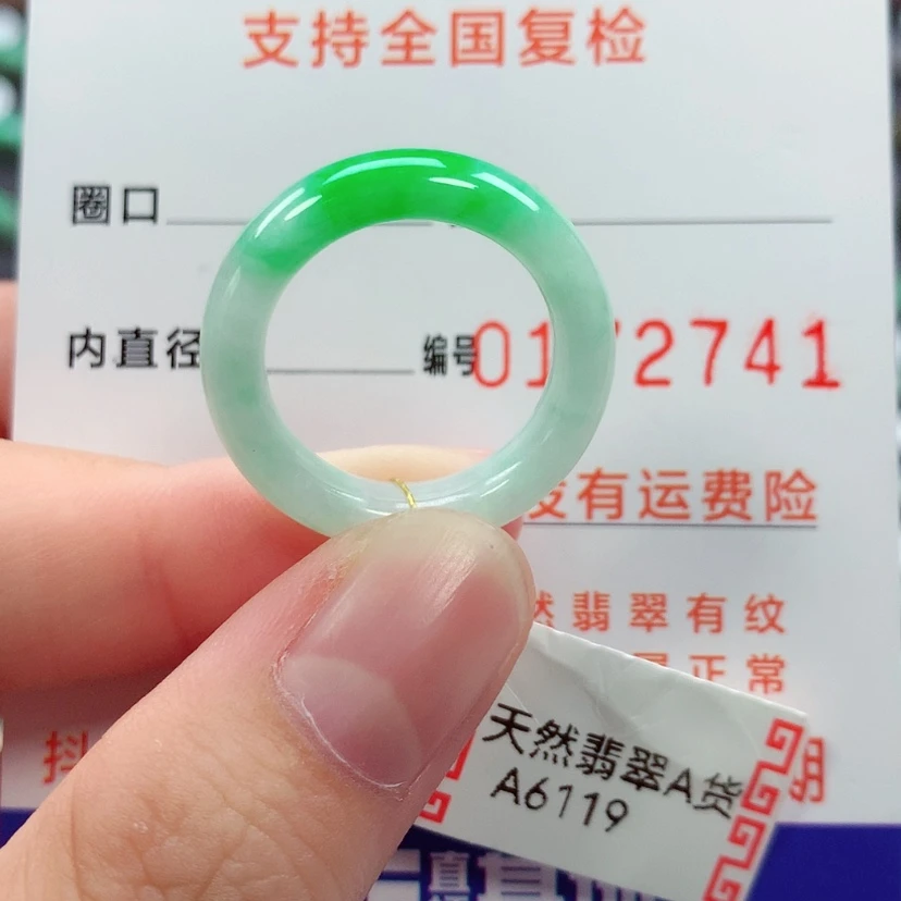 【闪购商品】未镶嵌戒指翡翠15号