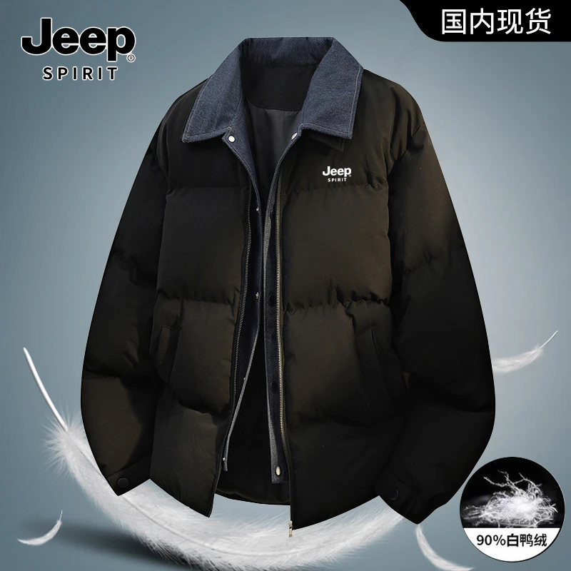 Jeep吉普牛仔翻领假两件男士羽绒服冬季大码加厚保暖防寒鸭绒外套