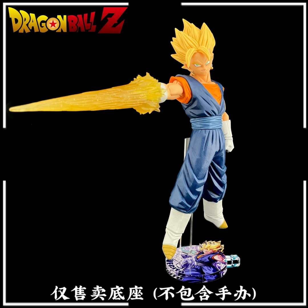 西柚底座用于七龙珠 Gxmateria GXM贝吉特 超赛贝吉特亚克力底座