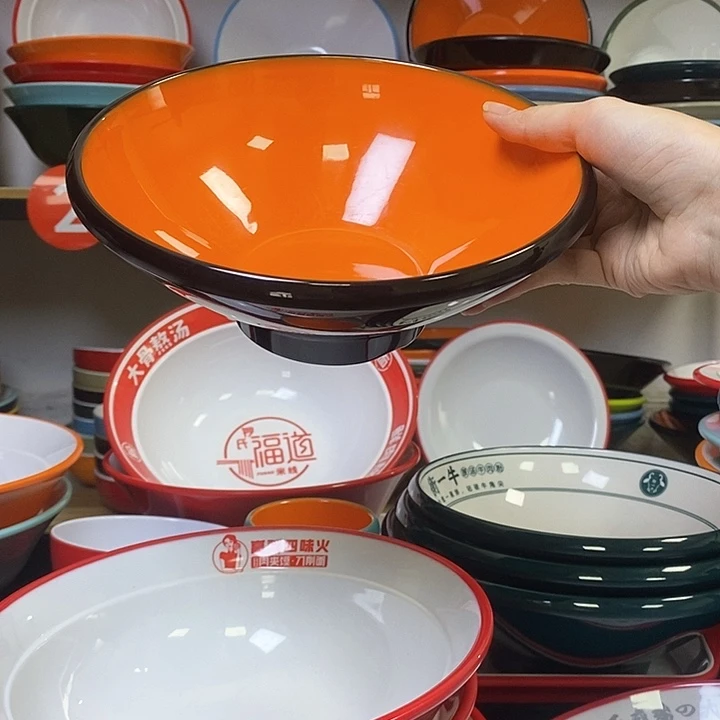 密胺3208-8.5寸黑橙35个9寸黑橙10个