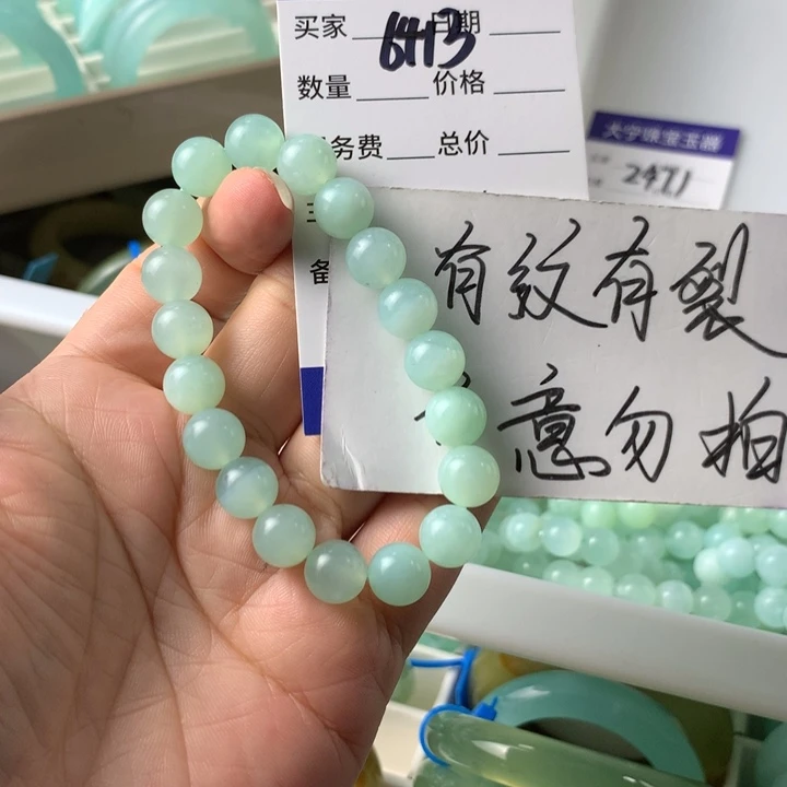 未镶嵌蛇纹石玉手链6413
