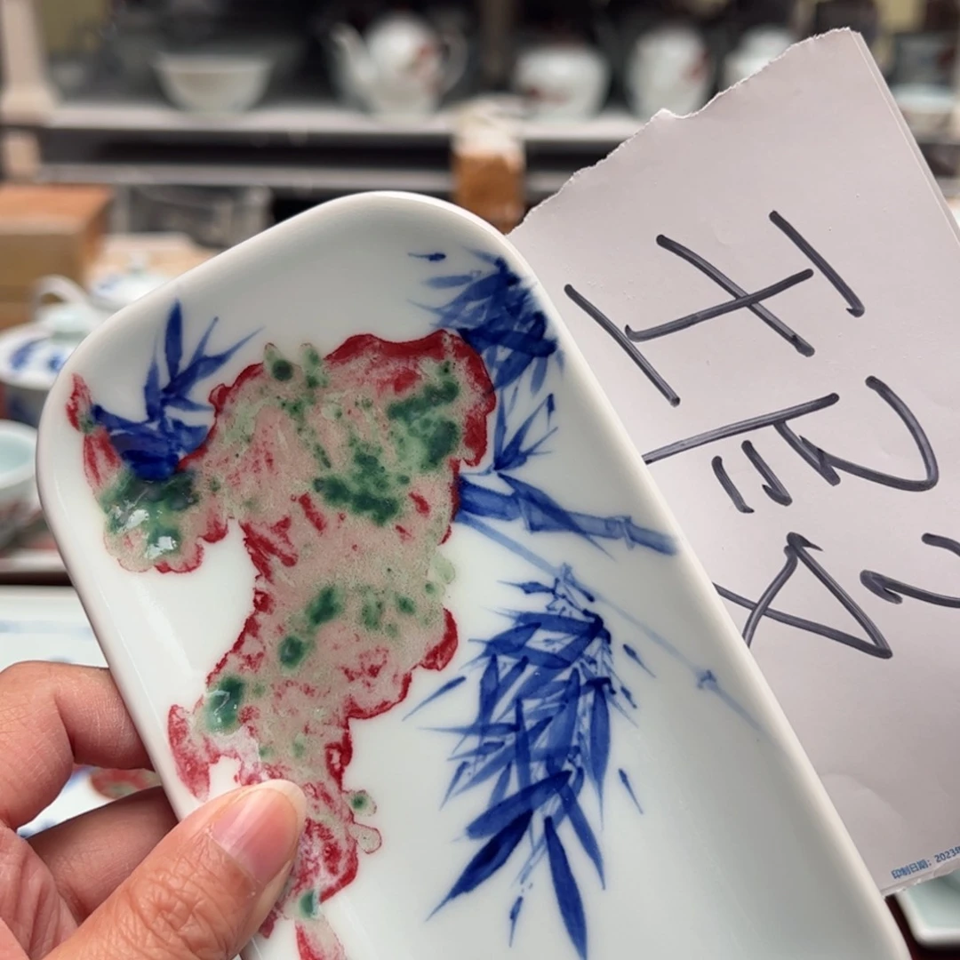 杯原矿青花釉里红瓷器
