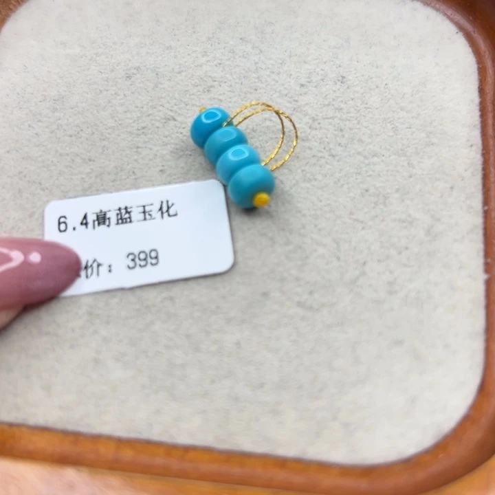 未镶嵌绿松石手链