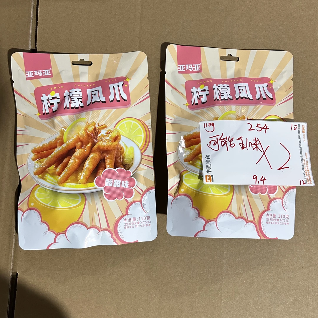 254 柠檬凤爪110g（到手2包）