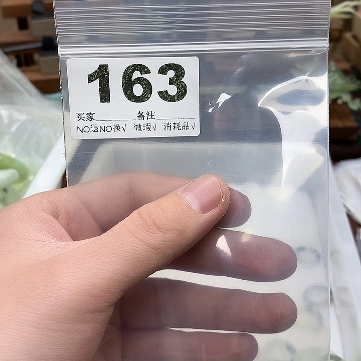 蛇纹石玉发饰合金囍*