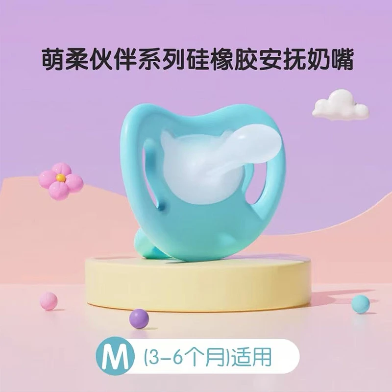 贝亲硅橡胶安抚奶嘴M号(3-6个月)带水晶收纳盒绿