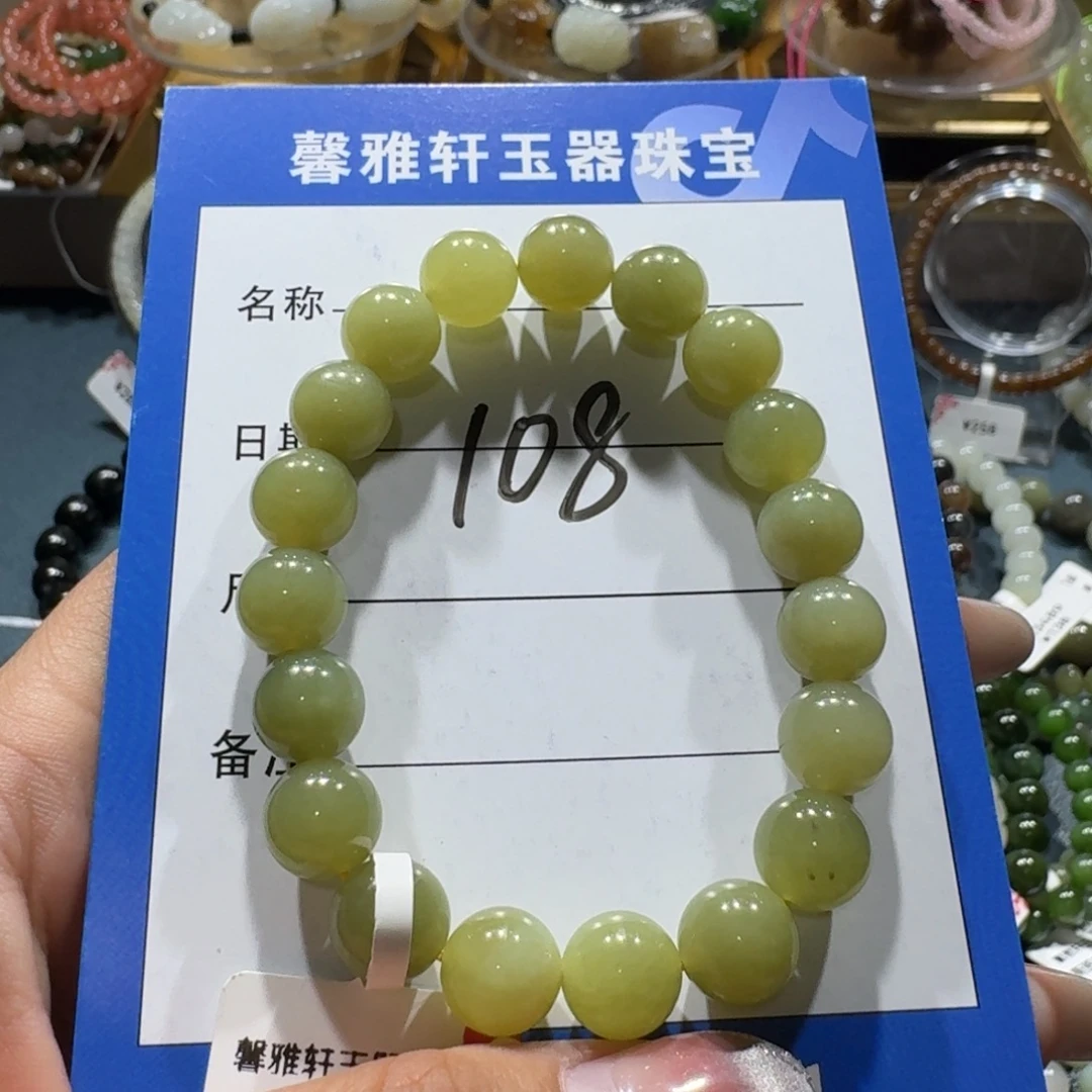 和田玉未镶嵌手串