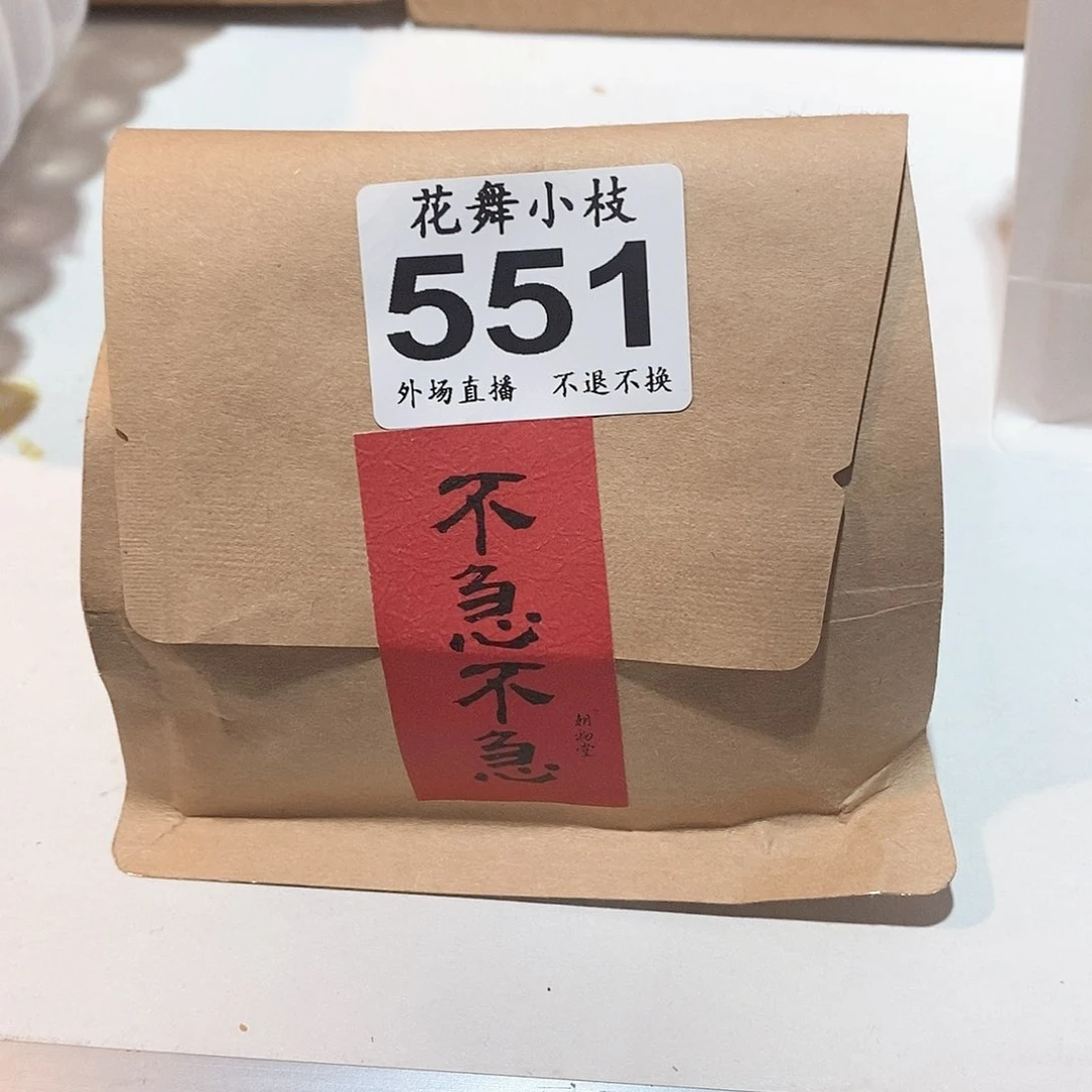 瓷片轻****n陶瓷马克杯咖啡杯