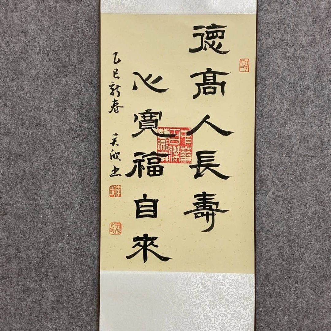 【闪购商品】书法书法作品书法作品