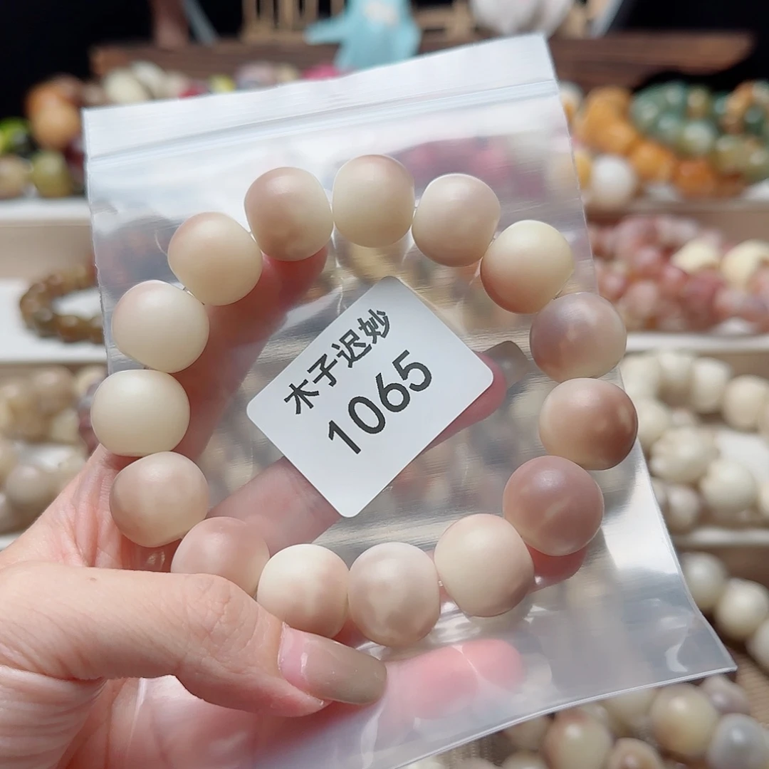 手串菩提根/象牙果㎜****?1065