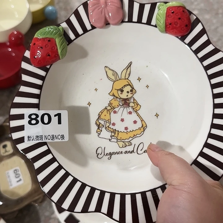 微瑕陶瓷完美主义者勿拍1