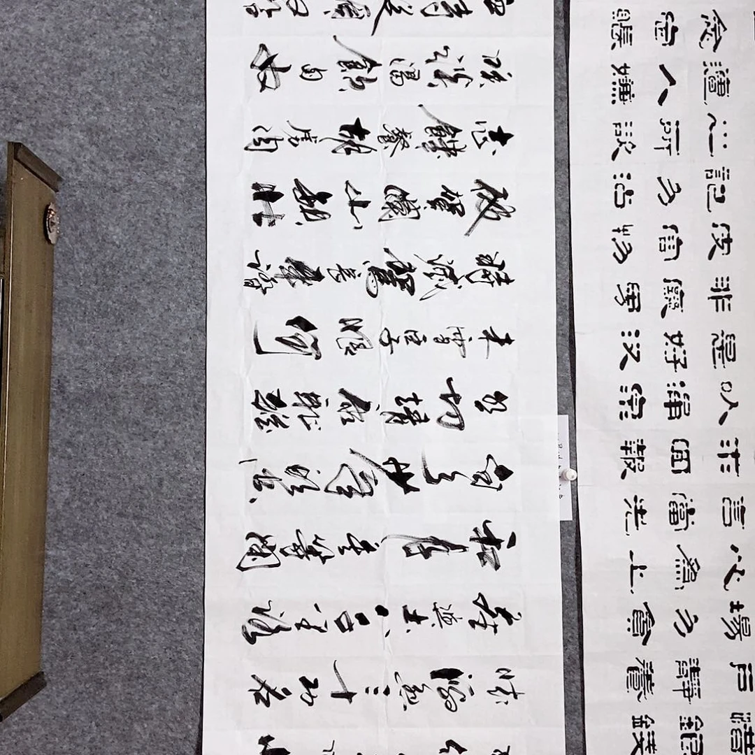 书法老师书画作品