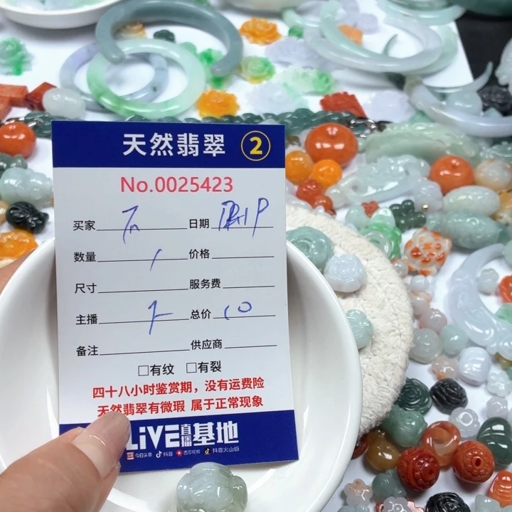 不***忘翡翠未镶嵌颈饰778888