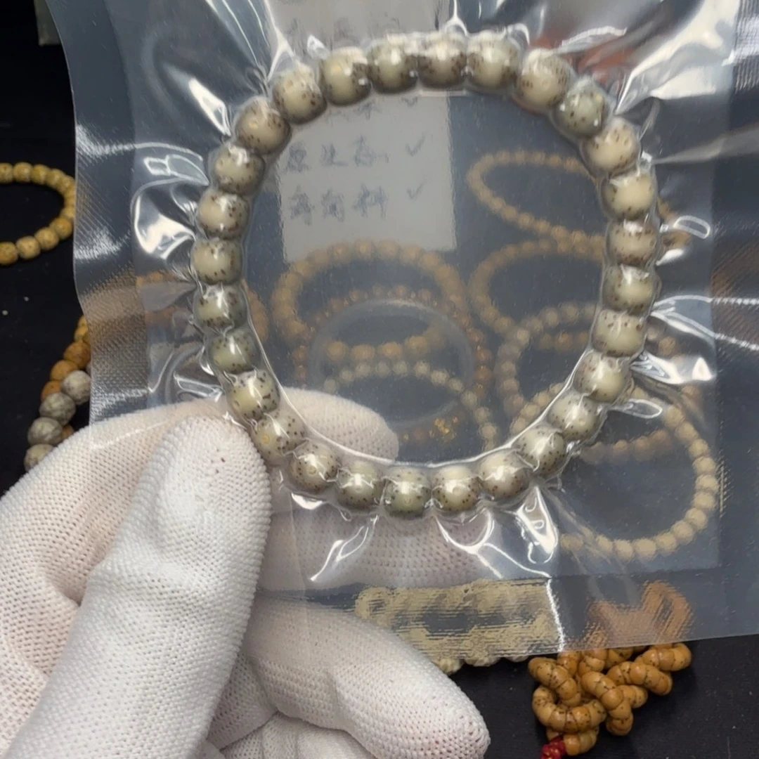 失***羊星月菩提吊坠卡8石玉通体