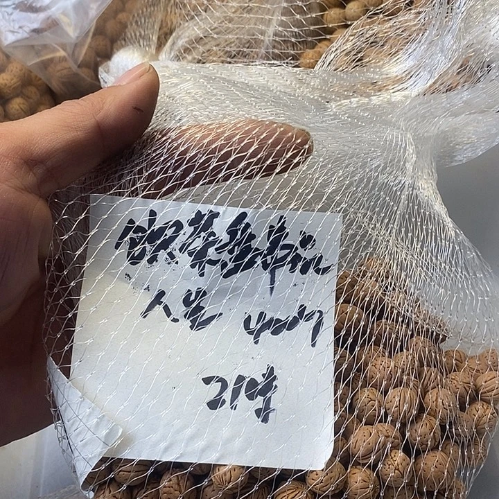 饮***生吊坠桃核桃核散籽