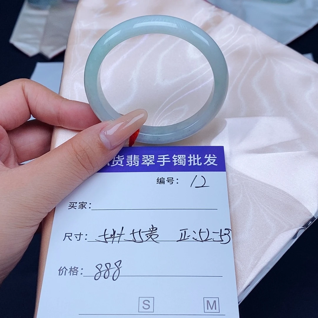 翡翠未镶嵌手镯百元手镯默认瑕疵