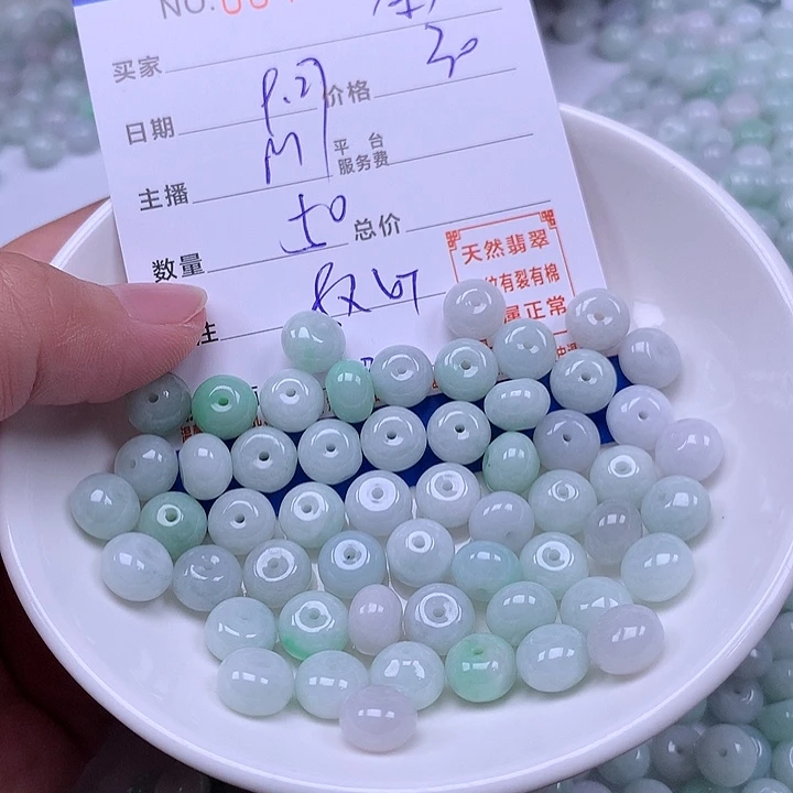 彩***铺翡翠未镶嵌手链翡翠