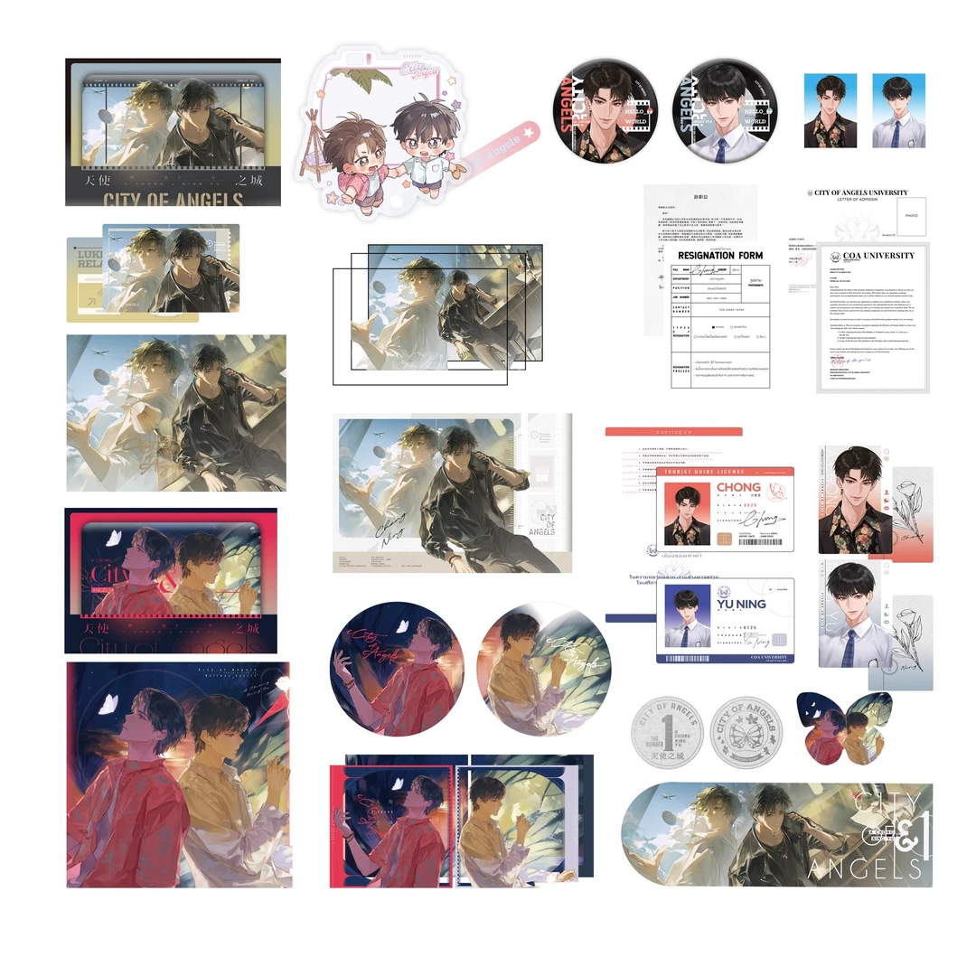 【合集】天使之城周边正版星光创本原著向衍生周边游记吧唧色纸