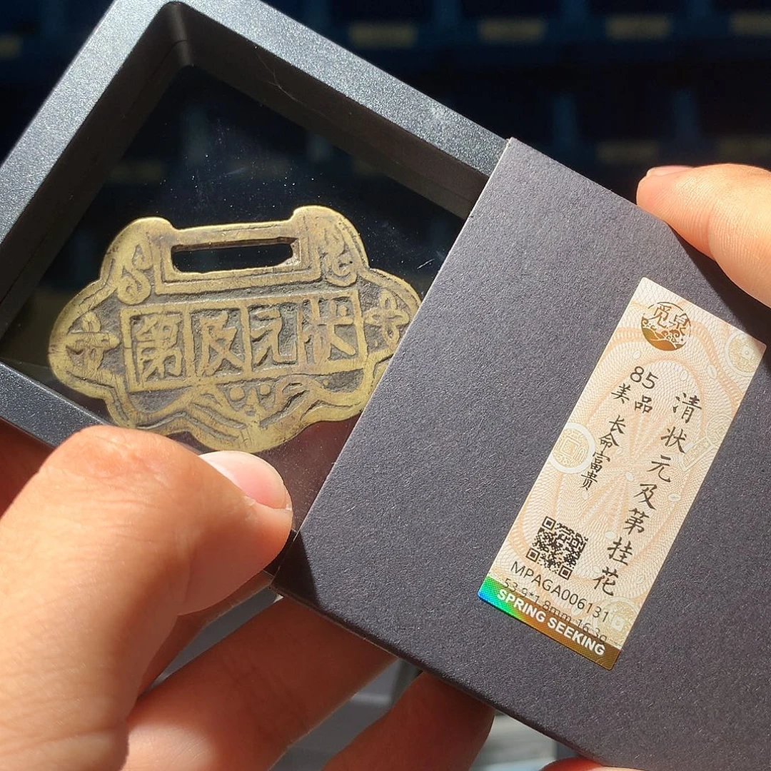 金属QY。钱钱钱钱钱钱6131