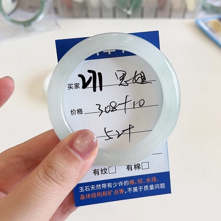 未镶嵌手镯石英质玉