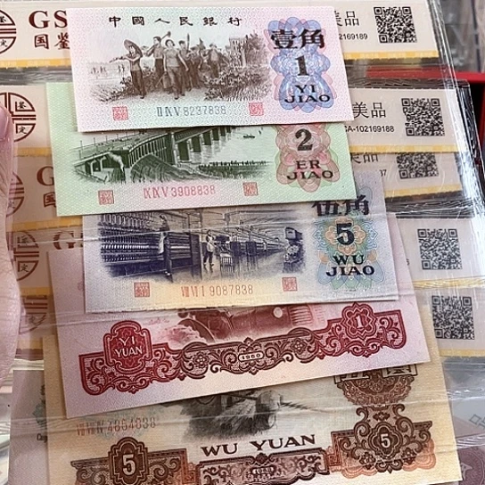 水洗票一套旧票一起6张一起