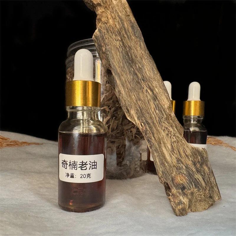 奇楠老油20克精油上炉香薰家庭装日常家用