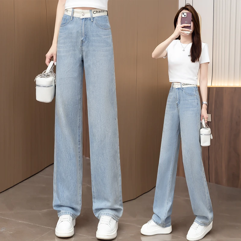 时尚高腰窄版遮肉显瘦阔腿裤2025夏季新款宽松百搭垂感直筒牛仔裤