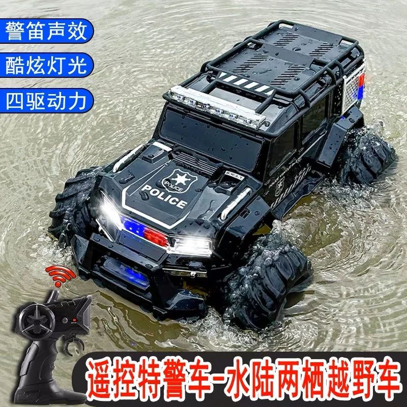 水陆两栖遥控警车玩具遥控越野车儿童电动特警汽车防水四驱攀爬车